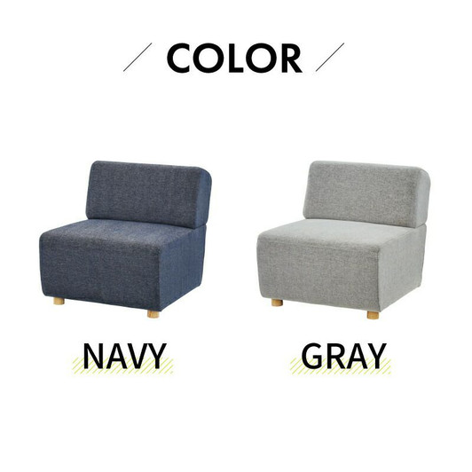 Azumaya  1-seater sofa | THORA
