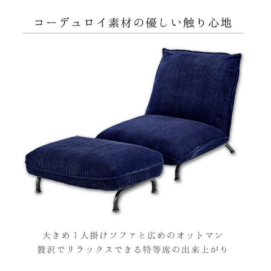 Azumaya  1-seater sofa and ottoman | OLEMA RKC-435-436-SET