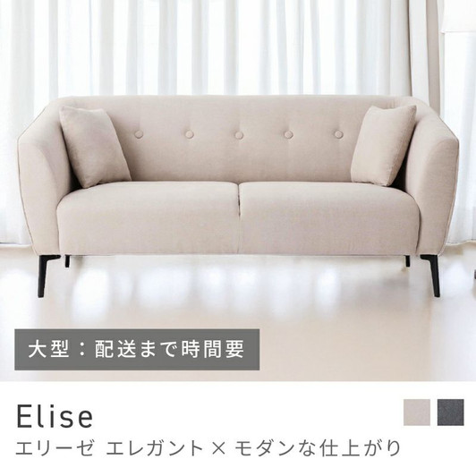 Azumaya  2-seater sofa | Brun SS-130 