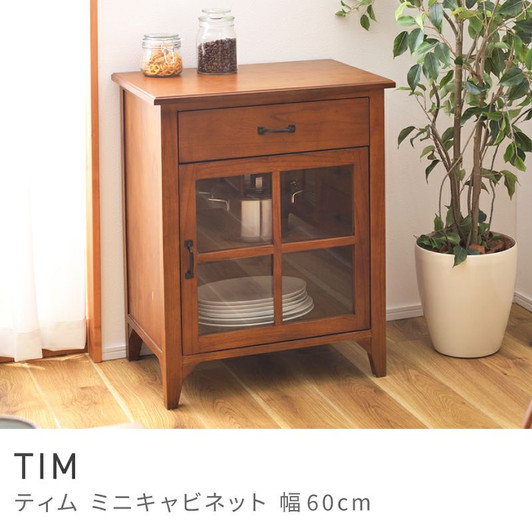 Azumaya  Mini Cabinet | TIM PM-315