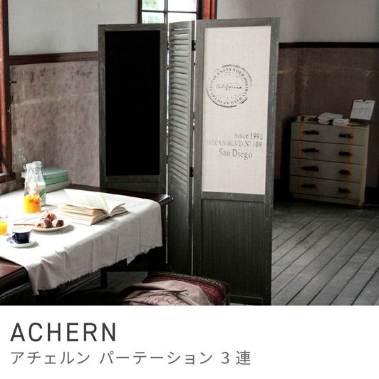 Azumaya  3-panel partition | ACHERN