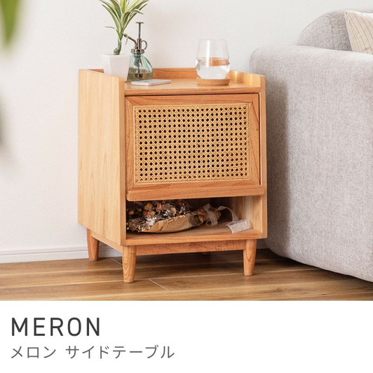 Azumaya  Side table | MERON  PM-514NA