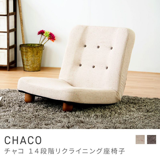 Azumaya  Seat chair｜CHACO RKC-930