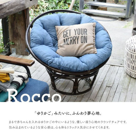 Azumaya  Personal chair | ROCCO  NS-527