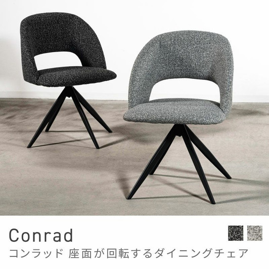 Azumaya Dining Chair | Conrad HB-11