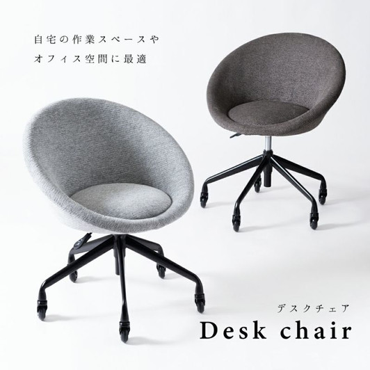 Azumaya  Desk chair | ROLANDO MYS-701