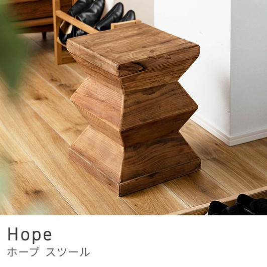 Azumaya Stool | Hope  HIT-101