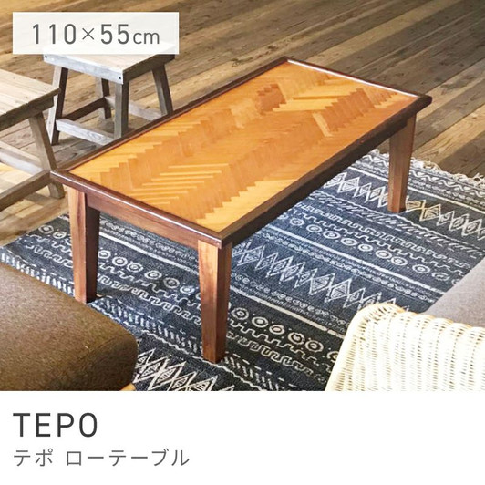 Azumaya Coffee table | TEPO  GT-872