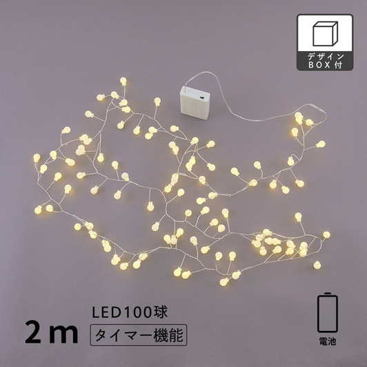 SHESAY Decorative LED Branch Light