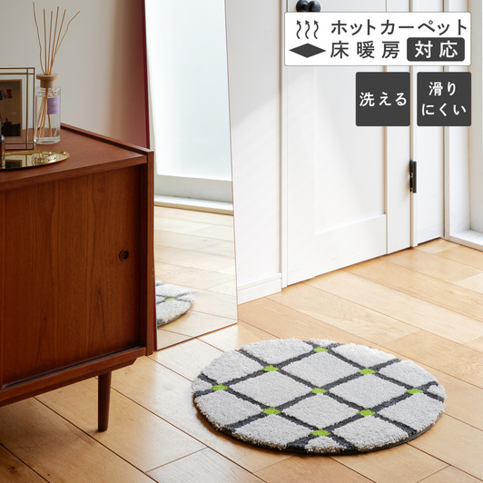 SHESAY Checkered Hook-woven Doormat