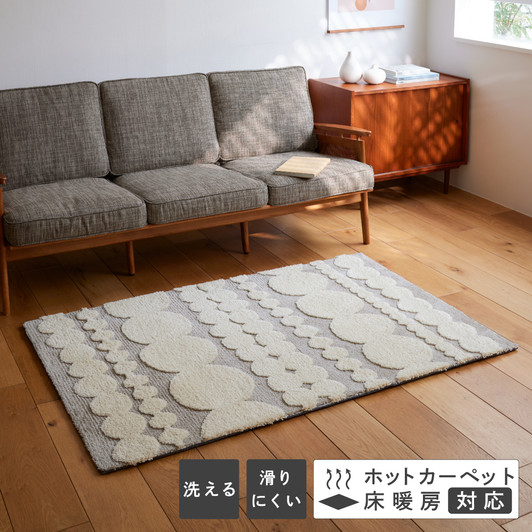 SHESAY Dotted Hook-woven Mat