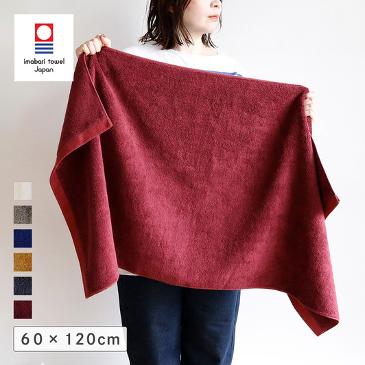 SHESAY Imabari Bath Towel E