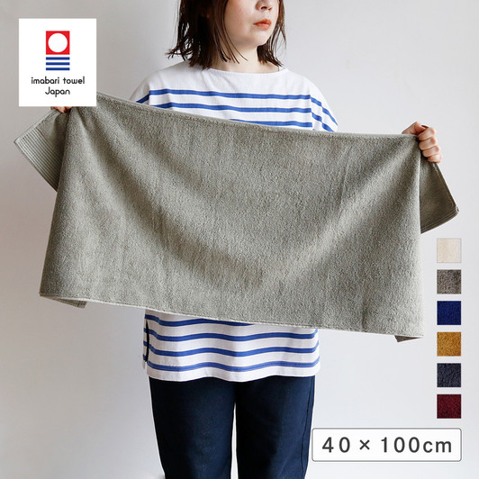 SHESAY Imabari Mini Bath Towel