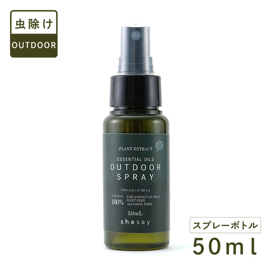 SHESAY Outdoor Spray 