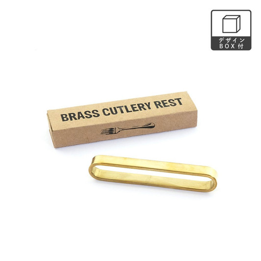 SHESAY Brass Cutlery Rest