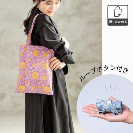 SHESAY Sub Bag Bain Flower