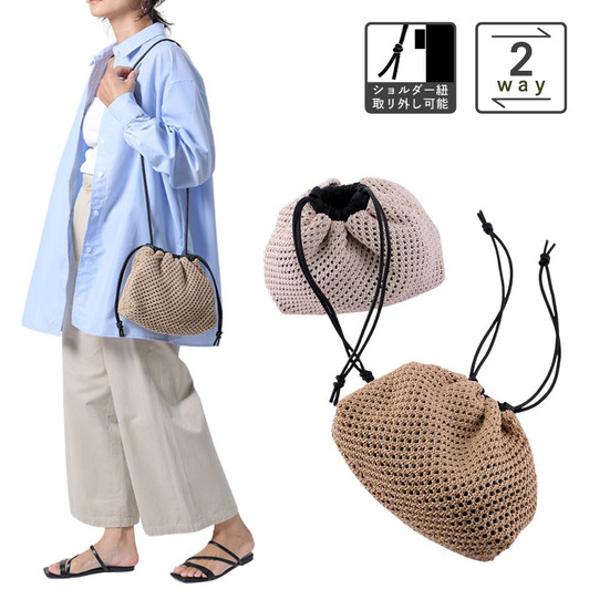 SHESAY Raffia-like Shoulder Bag