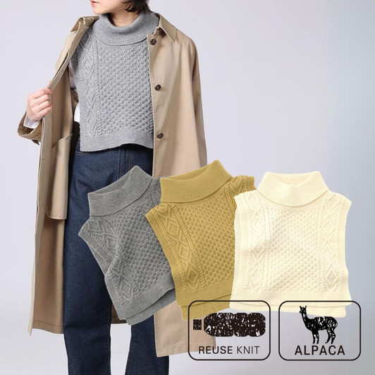SHESAY Aran Pattern Turtleneck Cape