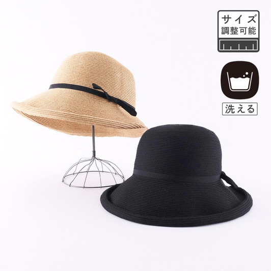 SHESAY Washable Hat with Long Front Brim