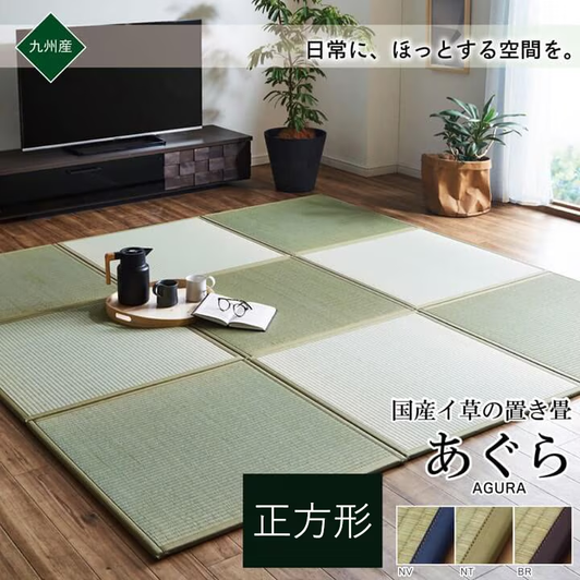 IKEHIKO Modular Tatami Mats, Half-Size (70cm/82cm) Made with Rush Grass, Suitable for Flooring 17mm