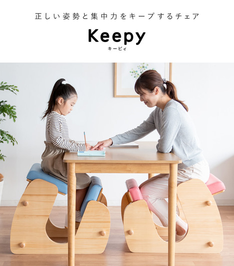 Miyatake  Keepy chair
