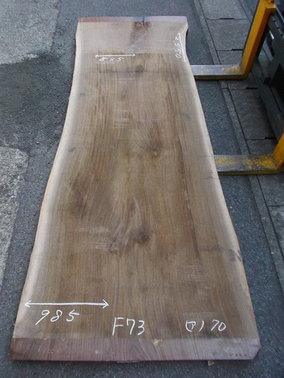 2550mm × 985mm × 70mm