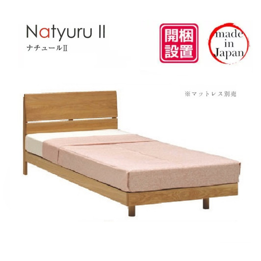 Kaibara Kyu-ro Bed Frame