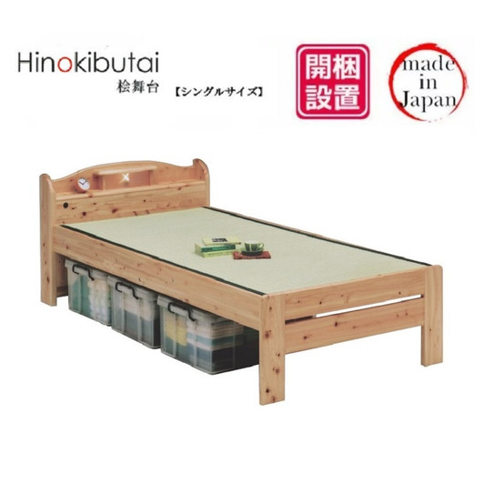 KAIBARA Hinokibutai Tatami Bed