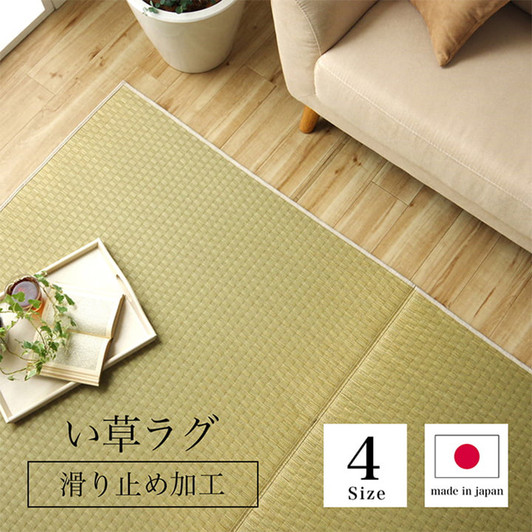 IKEHIKO Plain Natural Rush Rug Carpet