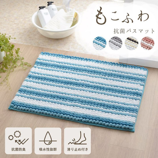 IKEHIKO Bath Mat Pecora