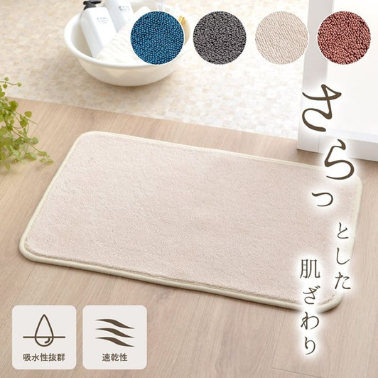 IKEHIKO Bath Mat Smooth Feet