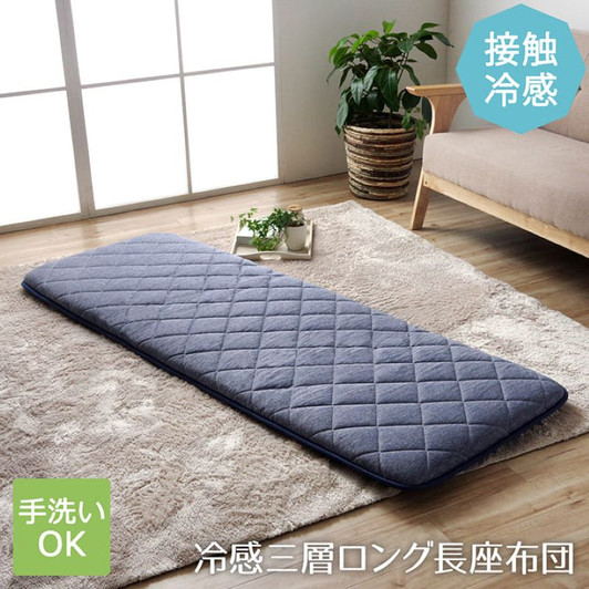 IKEHIKO 3-layer Long Cushion Furio 180