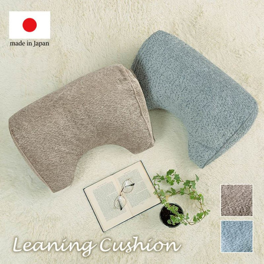 IKEHIKO Lacusa Leaning Cushion 