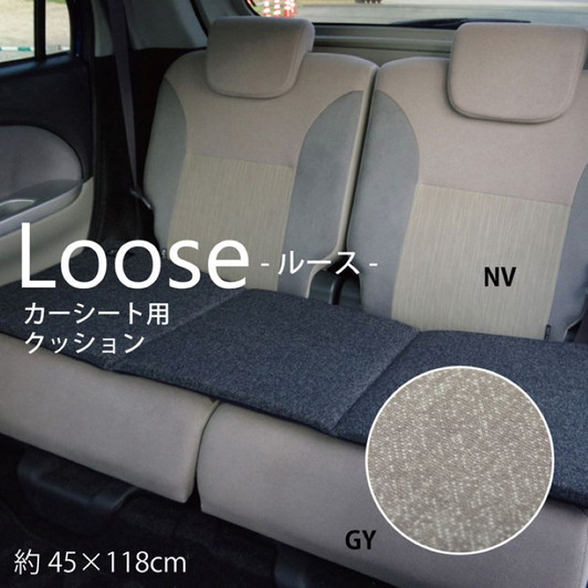 IKEHIKO Car Cushion Free Seat Loose