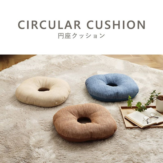 IKEHIKO MOcha Plain Circular Cushion