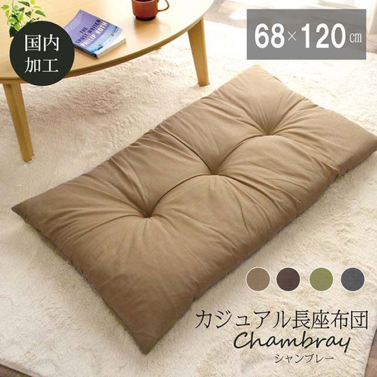 IKEHIKO Chambray Long Cushion