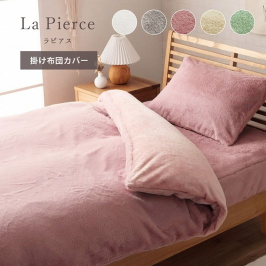 IKEHIKO La Pierce Duvet Cover