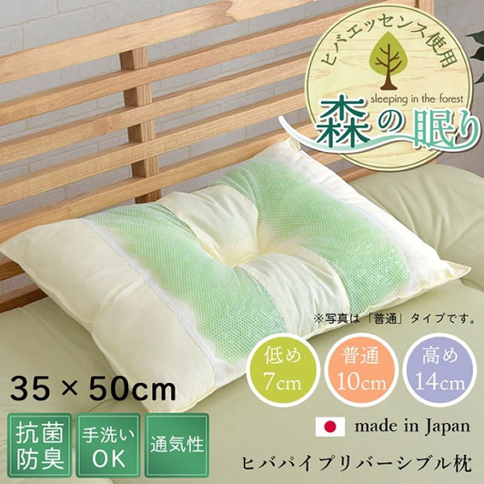 IKEHIKO Mori no Nemuri Reversible Pillow 35x50cm 
