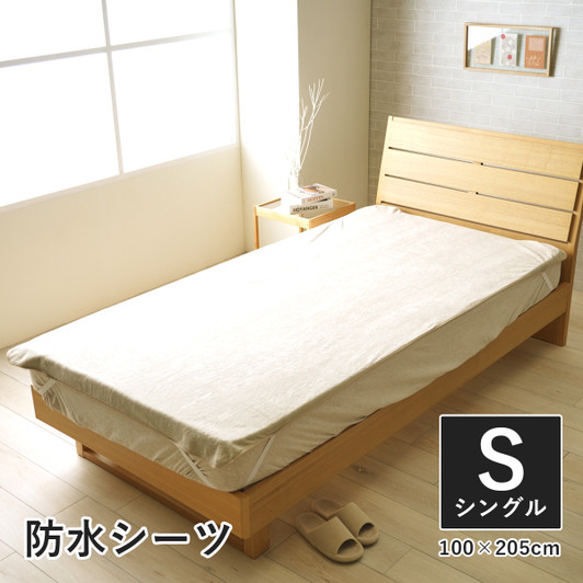 IKEHIKO Soumy Waterproof Bed Protector