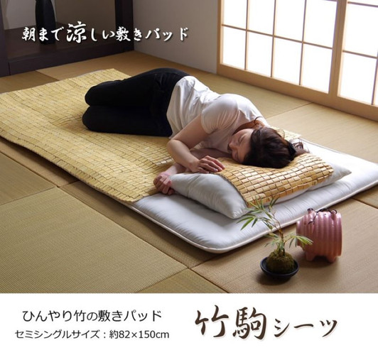 IKEHIKO Kaitake Bamboo Sheet Pad