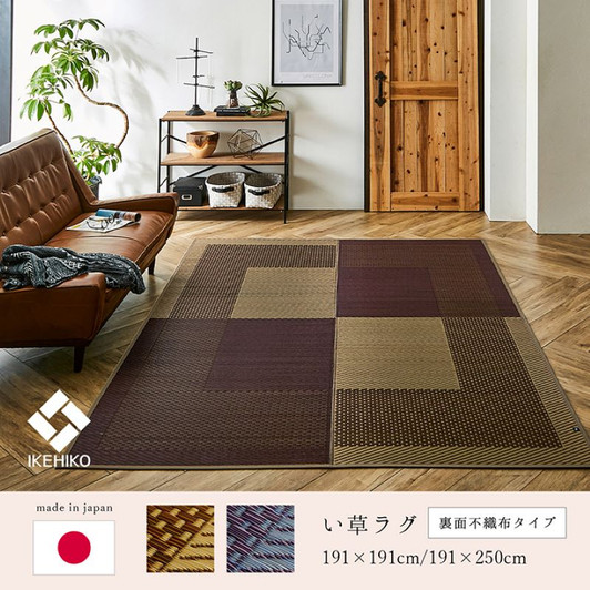 IKEHIKO DX Morning Igusa Carpet