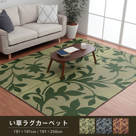 IKEHIKO NS Ceres Rush Rug/Carpet