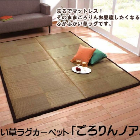 IKEHIKO Gororin Noah Rush Rug/Carpet