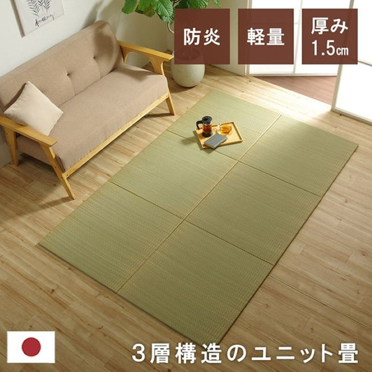 IKEHIKO 3-layer Unit Tatami Rush Mat