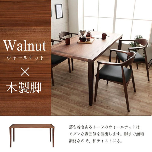 IKEHIKO Clista Walnut Dining Table 180cm