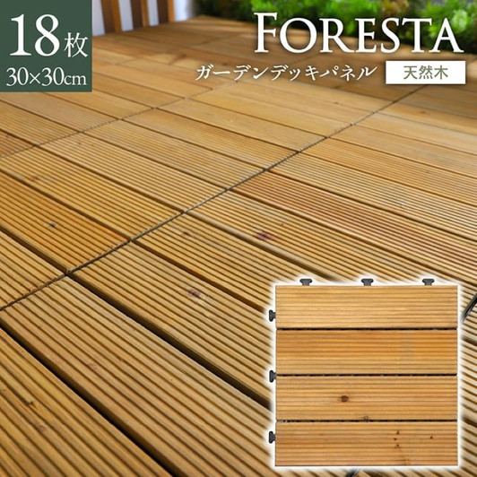 IKEHIKO Foresta Wood Panel 18