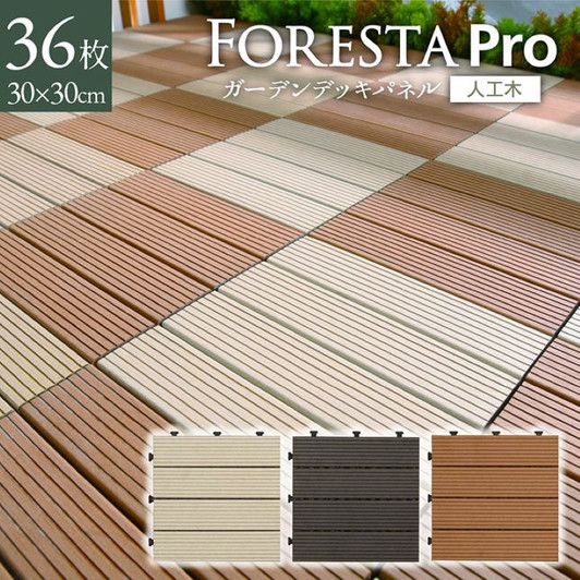 IKEHIKO Foresta Pro Wood Panel 36