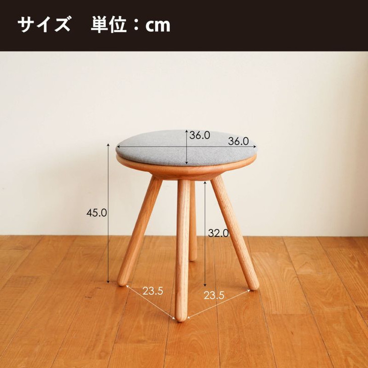 DENTO ES Circle Stool