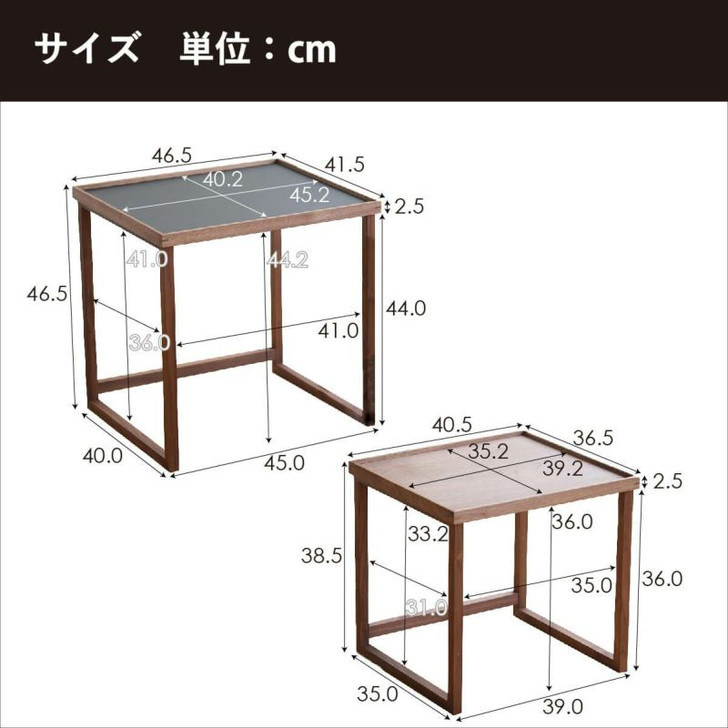 DENTO FAVORMADE Tray Nest Table