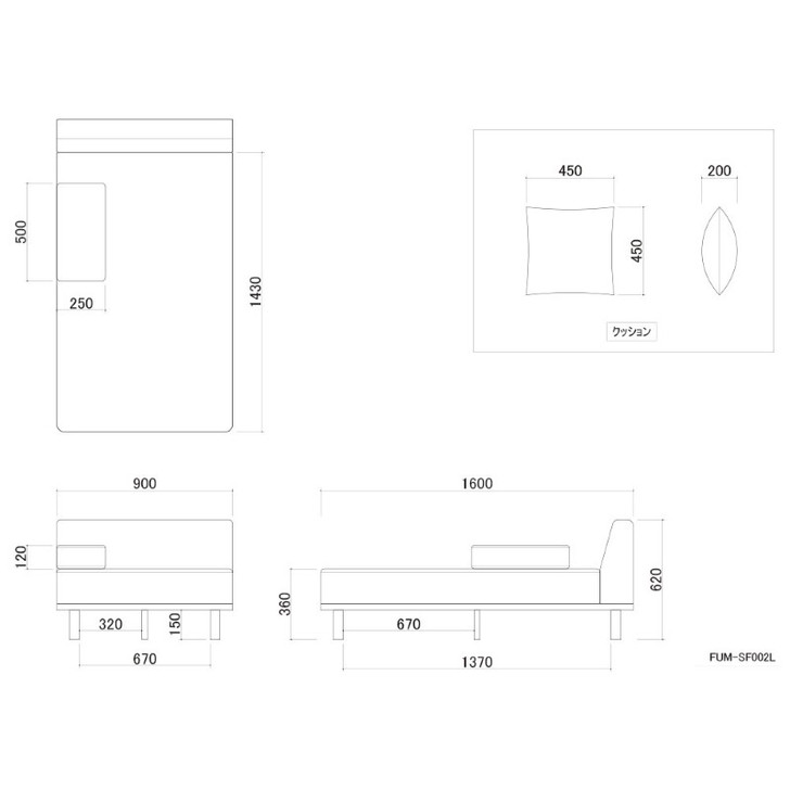 Fumi Cushioned Long Sofa 